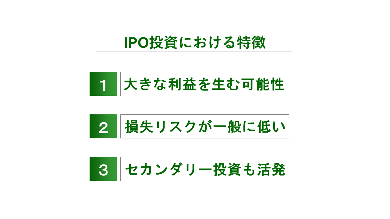 絶対に誰でも分かるipo Ipo 株式新規公開 とは何か Accountech アカウンテック